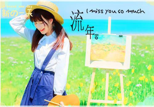 夏知尧顾骞川免费阅读 夏知尧顾骞川夏知尧顾骞川小说