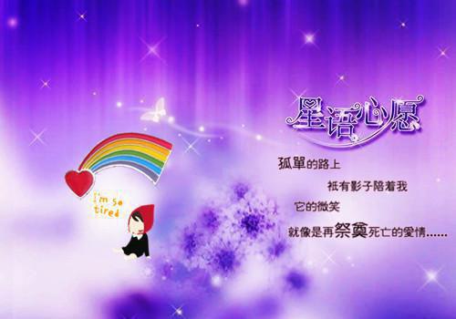 姜望星温执川周栖宁程远辰小说免费阅读 和抽签选中的佛子订婚之后，抛弃我的竹马后悔疯了笔趣阁最新章节列表