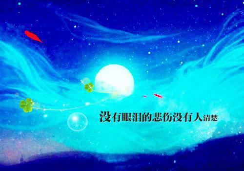 男友失约后她死在雪山之下：+后续+结局（陆温杳霍祁钺）男友失约后她死在雪山之下：+后续+结局全文在线阅读无弹窗结局_（陆温杳霍祁钺）陆温杳霍祁钺结局章节列表_笔趣阁（男友失约后她死在雪山之下：+后续+结局）