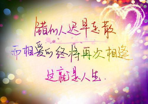 林微顾景行楚瑶免费阅读最新章节结局 谁折了我的庭前桂免费阅读小说