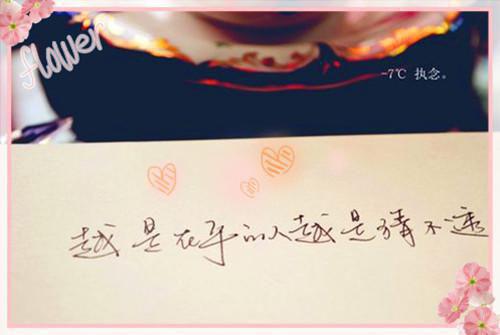 苏亦橙傅厌离秦昭小说名 时光错付深情小说最新章节列表