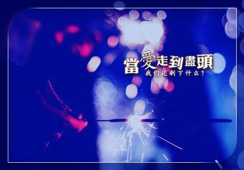 最新章节没能成为你的月亮乔青穗：+结局必读文（陆予深乔青穗）_没能成为你的月亮乔青穗：+结局必读文陆予深乔青穗最新章节