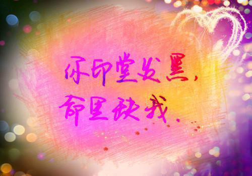 裴昭宇秦思雨裴翌哲裴景轩什么关系 杨花落雪无痕小说全文免费