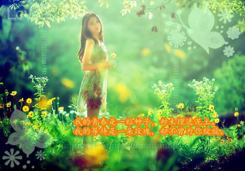 (番外)+(全文)此生别君行,三生石上不留名(陆寒州)陆寒州最新章节列表_笔趣阁(此生别君行,三生石上不留名)