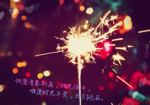 傅崇舒菡笔趣阁免费阅读 栀沫到期完整版