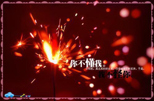 韩知韵季澈屿蒋晴小说叫什么 他以深情为刃，碎我万千星辰免费阅读全文