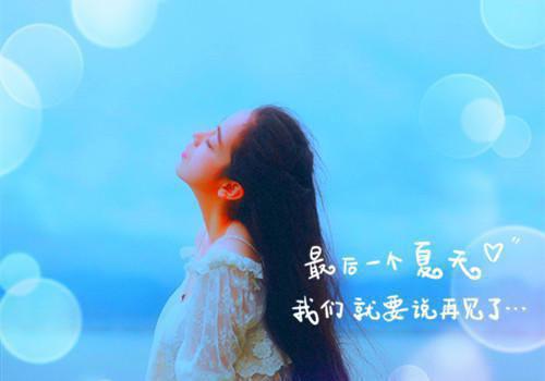 沈照霜宁砚（谢尽长安花：高分言情完结版+番外）全文免费阅读无弹窗大结局_(沈照霜宁砚)沈照霜宁砚最新章节列表_笔趣阁（谢尽长安花：高分言情完结版+番外）