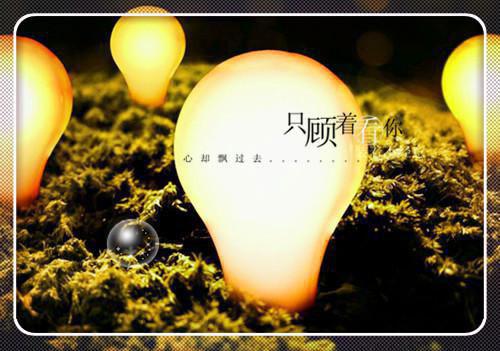 我宋北笙笔趣阁免费阅读 一碗关东煮，串起我和前任的缘分小说正版阅读