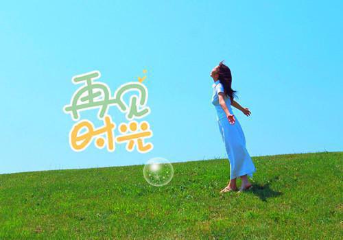 宁湘云商野顾安是哪部小说 谁愿与你重蹈覆辙:后续最新章节免费阅读