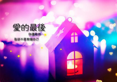 时薇江淮林楚楚小说笔趣阁最新章节 竹马偏要救赎贫困生，我反手撤资完整版