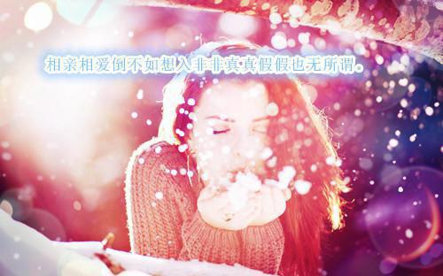 宋一诺沈慕言姜瑶小说免费阅读 唯留星光刺骨寒：后续免费阅读