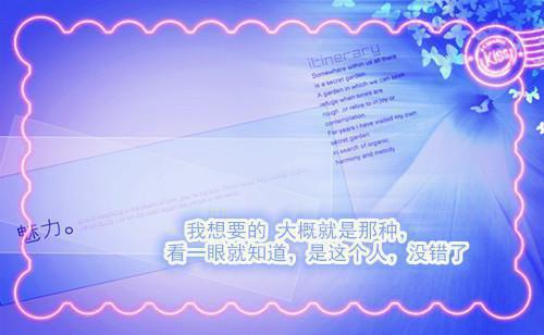 谷洛妍谢徊璟谷婕小说结局 恰似繁星映晚空免费阅读全文