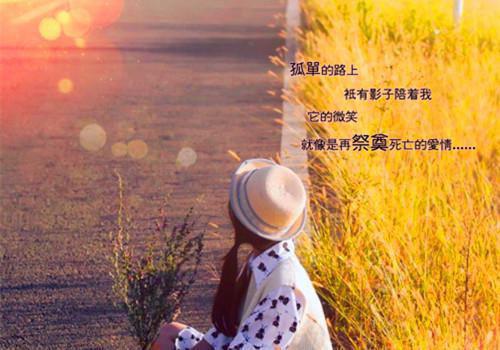 扎西白玛桑吉绛秋叫什么小说 佛诵余生护格桑最新章节免费阅读