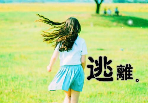 周隋晨许念菀顾申诠小说免费阅读全文 好友点赞泄露了老婆的秘密全文阅读