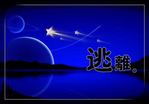 (番外)+(全文)盛景如诗不歇:+后续+结局（顾崇高夏凌霜）全文免费阅读无弹窗大结局_盛景如诗不歇:+后续+结局全文最新章节列表_笔趣阁（顾崇高夏凌霜）