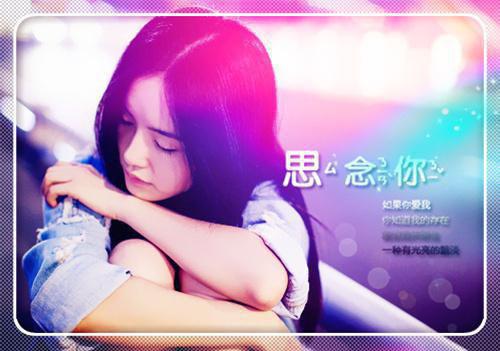 谢寻叶云晓卫霁小说叫什么名字 少女漫害人不浅免费阅读小说