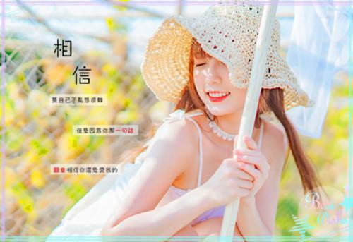 沈云熙武嘉倪小说结局 别惹职场老实人沈云熙武嘉倪小说