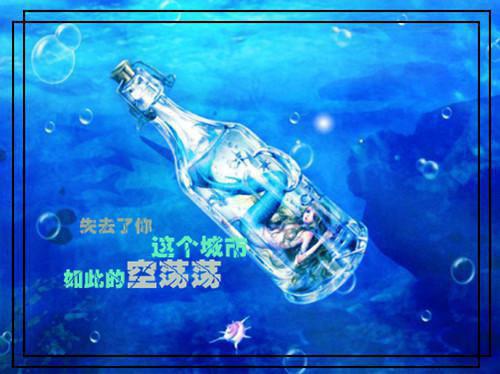 赵雾笙祁野许昭月小说叫什么名字 不负相思引一诺:后续小说免费阅读全文最新章节