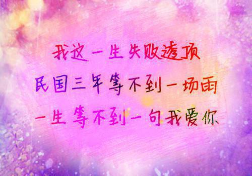 时远沈若兰宋亦琛婉婉最新章节更新状态 攻略失败也好，这段感情我不要了时远沈若兰宋亦琛婉婉全文