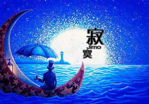 慕林染裴寂言慕婕大结局后续 慕林染裴寂言最新章节免费阅读