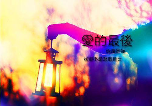 穆祈宁林晚棠小说 无人予你白头誓：后续小说全文阅读