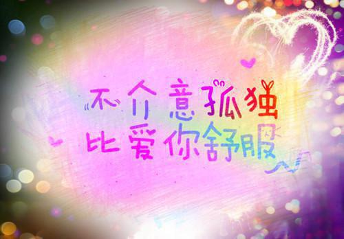 穆祈宁林晚棠小说笔趣阁最新章节 无人予你白头誓：后续免费阅读小说