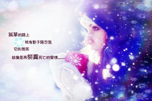 楚云棘梁慎行白笙雨免费阅读 冬雪入心离人去：后续完整版