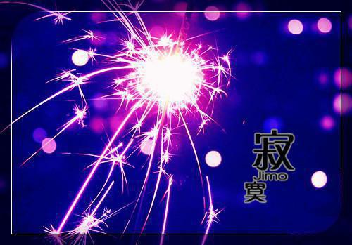 虞元诩江楚烟结局 江楚烟褚珩未删减小说