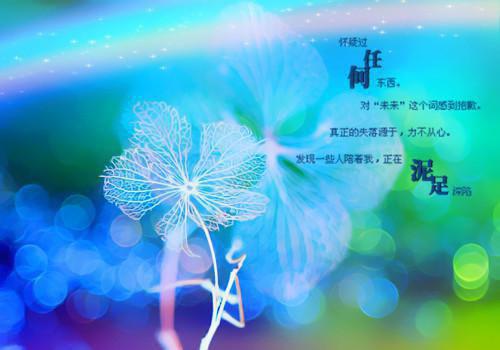 全文浏览行至青山妩媚生（祝锦澜公孙翊华）_行至青山妩媚生（祝锦澜公孙翊华）全文结局