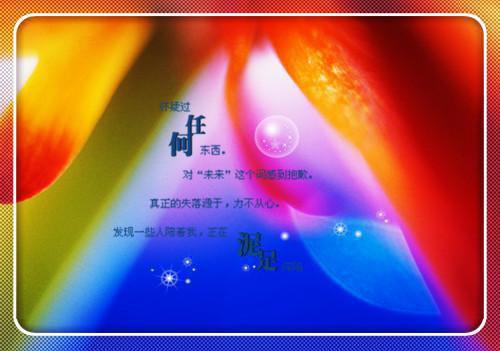 陈浮光小说名字 浮光亦朝霞陈浮光小说