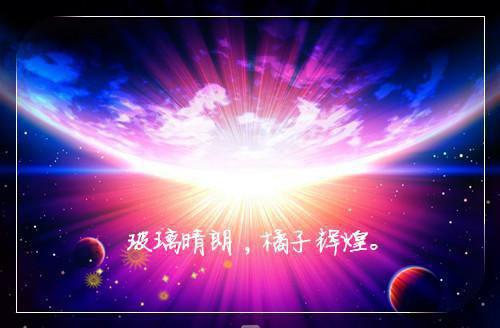 姜昕雾裴冥州夏依妍小说在线阅读 离别清风又予谁姜昕雾裴冥州夏依妍全文