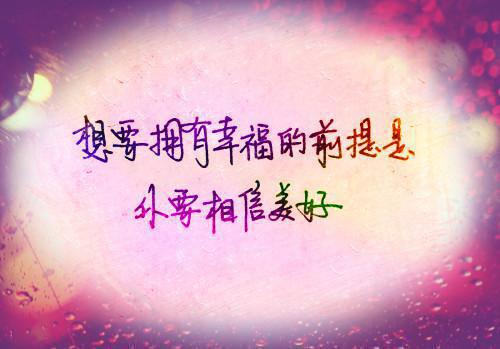 苏砚姜颜陆晨是哪部小说 心的第七次颤动笔趣阁