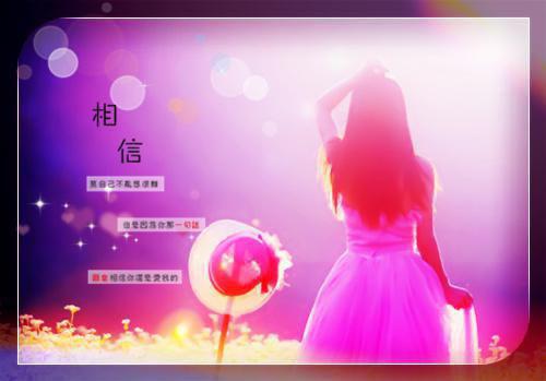 姜向安宋居敬什么关系 彗星般的爱情小说全文阅读