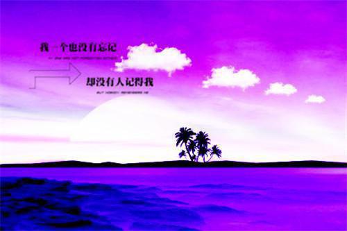 许易祝棠小说免费阅读最新章节 故梦小笼包许易祝棠小说