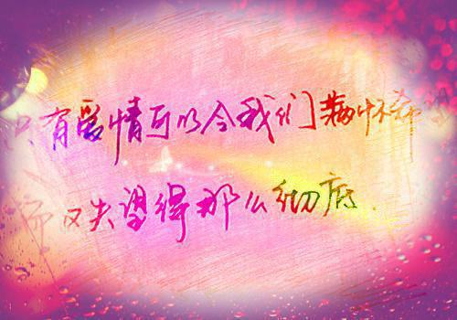 宋浅予谢寂洲小说结局 曾看不上的她，成心口朱砂痣笔趣阁最新章节