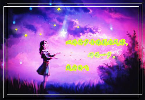 最新章节列表_笔趣阁你的方案我的心动：+后续+结局（木听瑶许暮清）你的方案我的心动：+后续+结局在线阅读