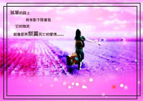 温瑶玉许纪宇是哪部小说 温瑶玉许纪宇笔趣阁最新章节