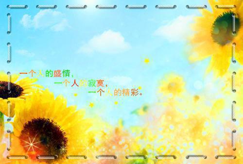 纪虞笙顾慎行孟景川小说在线阅读 纪虞笙孟景川（墨白）免费阅读