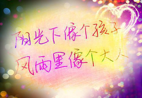 (番外)+(全文)温念今陆时昼(此情可负岁月长:+后续+结局)完结阅读无弹窗大结局_(温念今陆时昼)最新章节列表_笔趣阁(此情可负岁月长:+后续+结局)