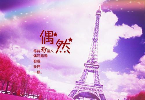 温时安魏书禾池临的最新章节更新时间 不知芒芒今朝落免费阅读小说