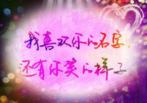 卓清瑶江霆卓静妍小说叫什么名字 真千金回来后，我成了女流浪汉小说