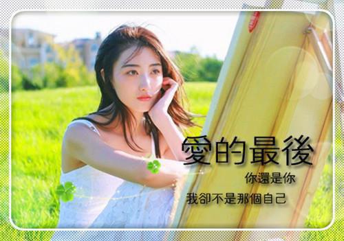 顾锦丞江栩棠顾怀安什么关系 江栩棠顾锦丞小说全文免费