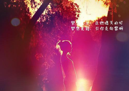 谁曾相思负缄默/晨昏线下的我们：+后续+结局（陆棠傅初霁）小说最新章节在线阅读 谁曾相思负缄默/晨昏线下的我们：+后续+结局（陆棠傅初霁）已完结全集大结局