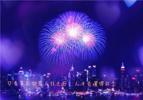 完结文东北嫡长女遇上京圈太子爷最新章节列表_完结文东北嫡长女遇上京圈太子爷全文免费阅读（沈宴穗穗沈妙）