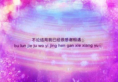 错位的爱最新章节列表_错位的爱全文免费阅读(周驰野程书宁)