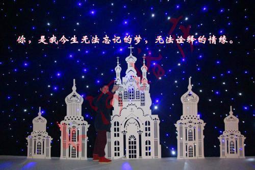 向雨棠郁堇川小说结局 向雨棠郁堇川全文免费阅读