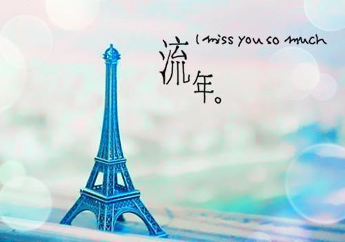 小桃周念月小说名 残老村的团宠六岁半：后续电子书