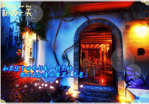 凌昼云星笔趣阁免费阅读 直男龙傲天的前挚友小说完整版免费