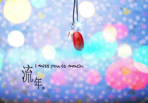 悔字向来晚（书言苏晚）最新章节_悔字向来晚全文阅读