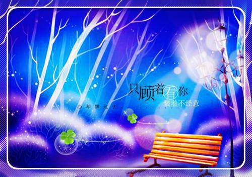 季砚泽程汐沐的小说叫什么 祭我一场白昼飘雪结局